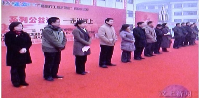 汶上县成为全国首个“广播惠农工程示范县”