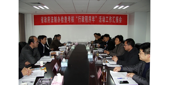 山东省政府法制办李春田来汶上县检查 “行政程序年”活动开展情况