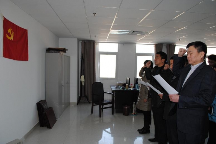 汶上县总工会举行廉政勤政宣誓和书写廉政勤政承诺书活动