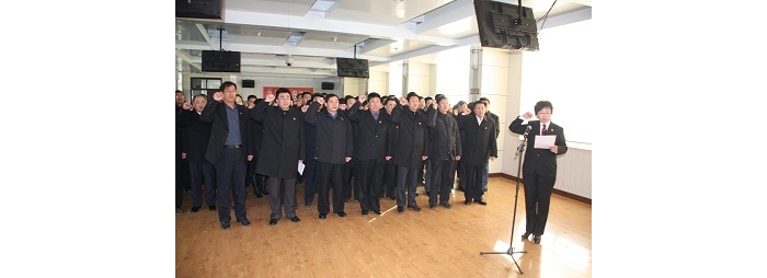 汶上县人民法院举行党员廉政勤政宣誓活动