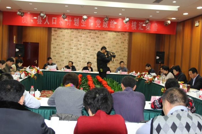 济宁市检查组一行对汶上计划生育党政工作进行综合考核