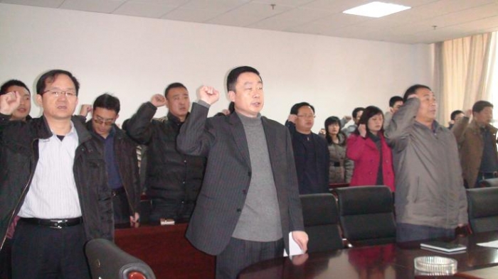 汶上县审计局举行廉政勤政宣誓活动