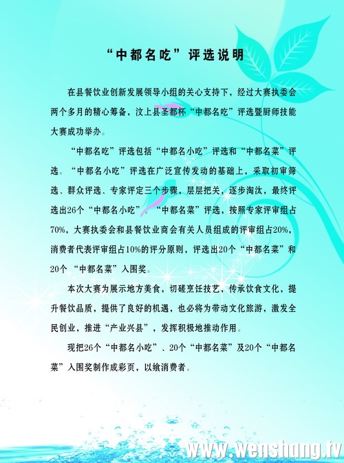 说明.jpg