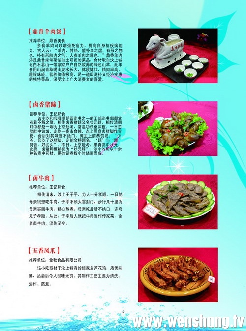 5页.jpg