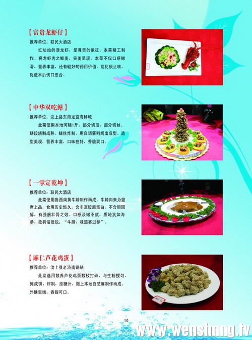 10页.jpg
