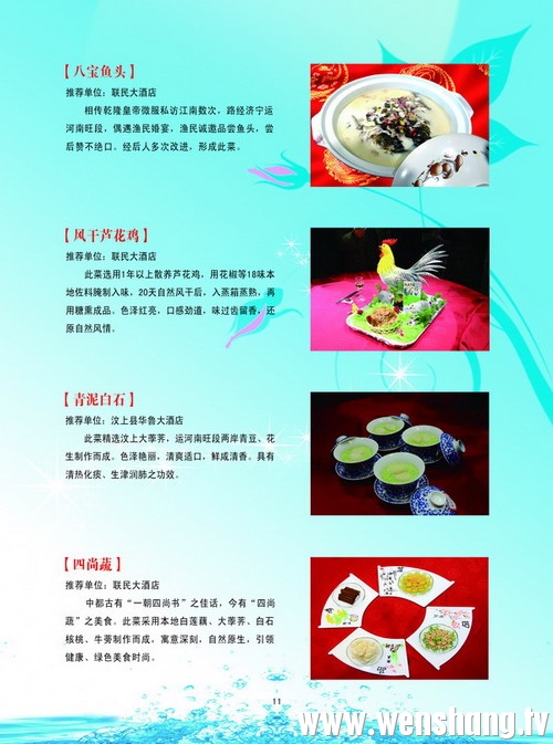 11页.jpg