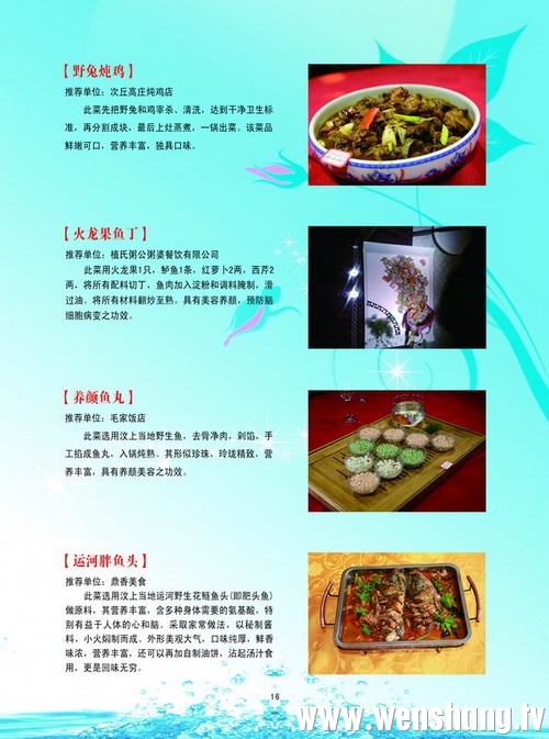 16页.jpg