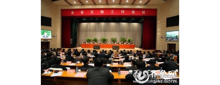 汶上县文物旅游局荣获全省文物系统先进集体称号