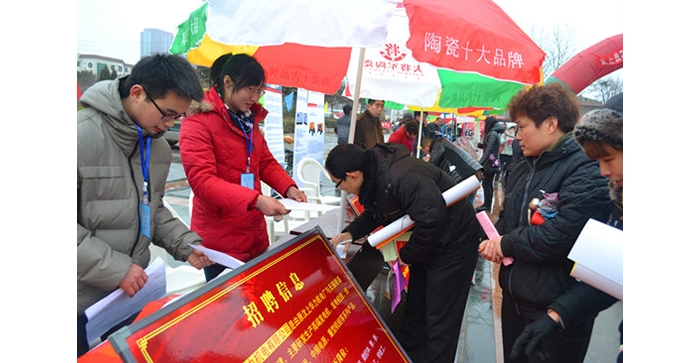 汶上县2013年全民创业就业暨春风行动启动仪式在中都广场举行