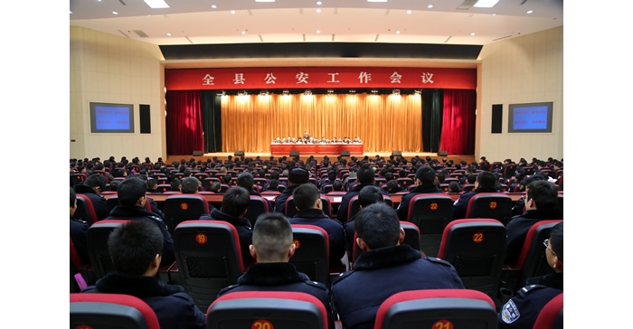 侯典峰主持召开汶上县公安工作会议 表彰2012年度汶上县公安工作先进集体和先进个人