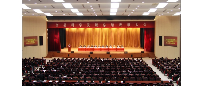 汶上县召开科学发展总结表彰大会  表彰2012年度作出突出贡献的先进单位和个人