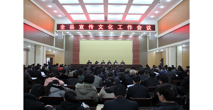 汲进梅主持召开汶上县宣传文化工作会议