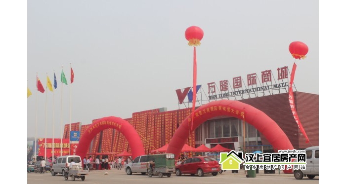 汶上万隆国际商城盛大开盘暨品牌商家签约会举行