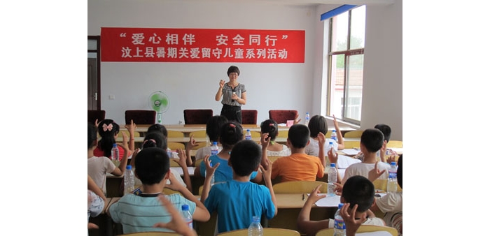 汶上县妇联联合县检察院、巾帼志愿者开展“爱心相伴 安全同行”关爱留守儿童系列活动启 ...