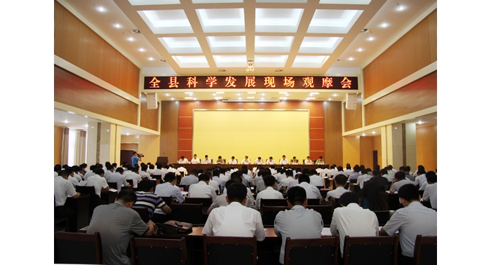 赵东升出席汶上县科学发展现场观摩会议并作重要讲话