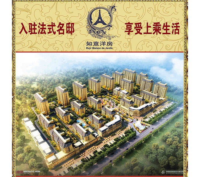 汶上镇、南站镇强化措施打响招大引强百日会战