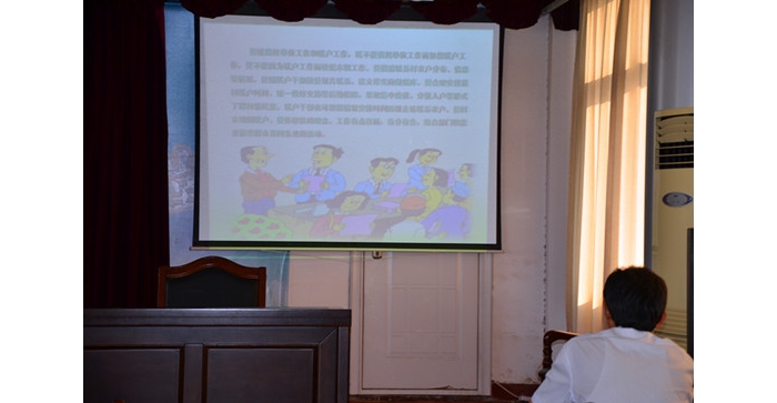 汶上县人社局组织观看《联户工作二十问》专题视频