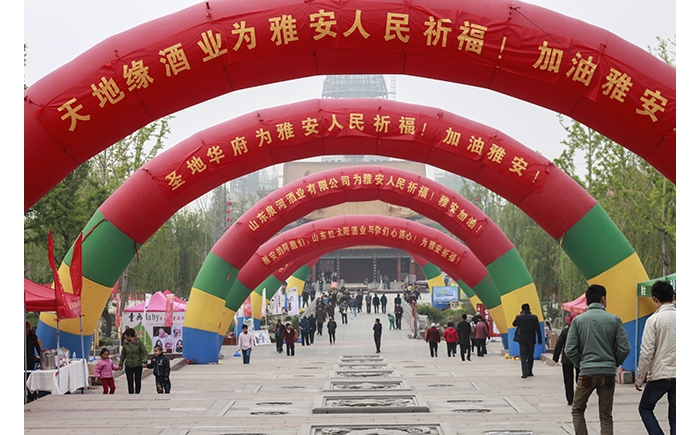 汶上县在北京举行山东汶上（北京）投资环境说明会