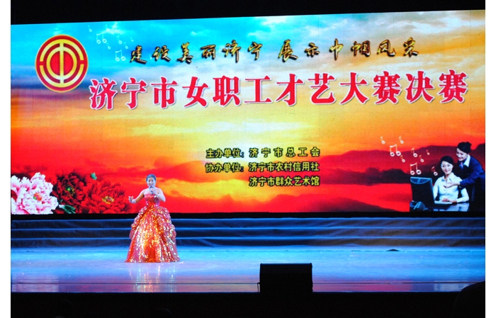 汶上县推荐的山东梆子《沁园春雪》荣获济宁市女职工才艺大赛二等奖