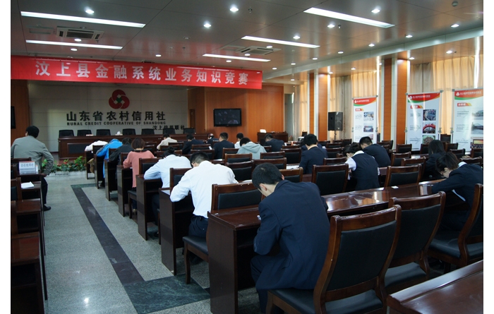汶上县总工会联合中国人民银行汶上支行举办金融业务知识竞赛