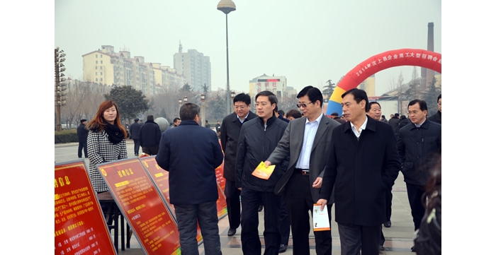 汶上县2014年企业用工大型招聘会启动仪式在中都广场隆重举行