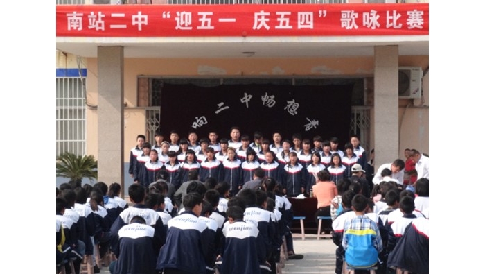 南站镇团委联合南站镇二中举办以“歌颂伟大祖国，唱响青春旋律”为主题的歌咏比赛