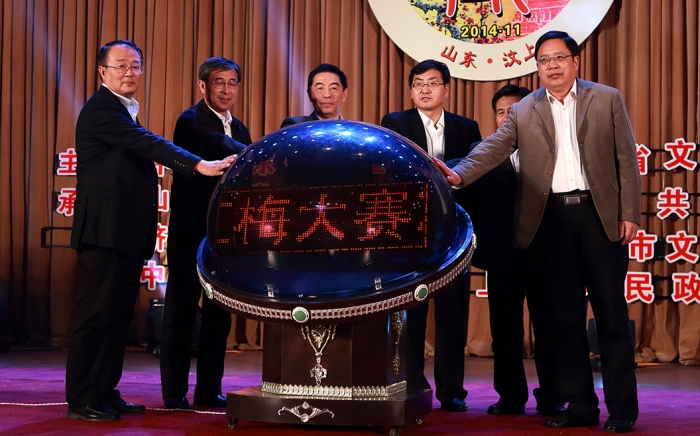 山东省第五届戏曲红梅大赛在汶上县落幕  红梅奖永久落户汶上