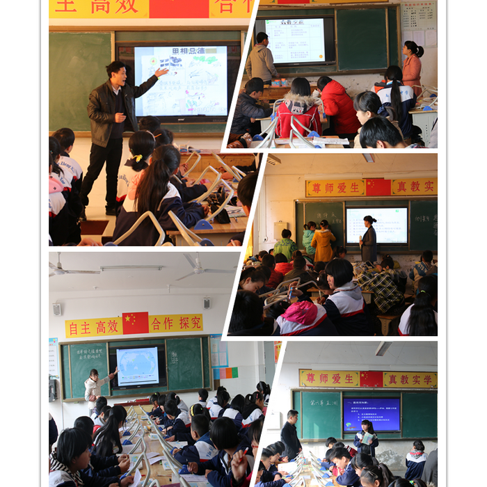 汶上县教师教育中心对新教师届中考核