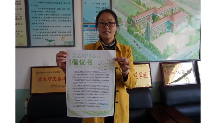 控烟宣传进学校 打造无烟校园