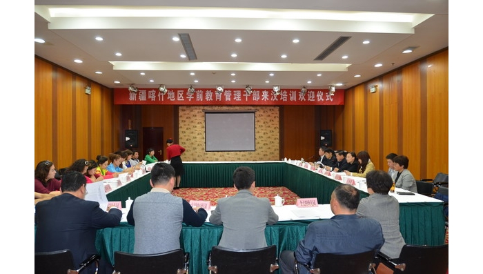 新疆喀什地区学前教育管理干部来我县挂职培训