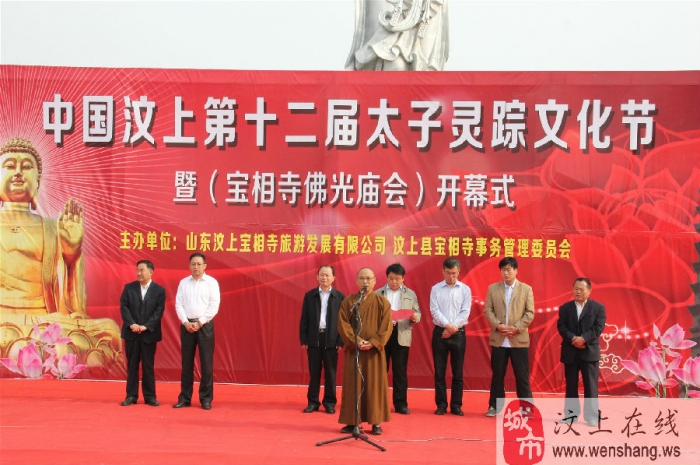 [独家]首次举行祭塔大典 上万信众祈福朝拜