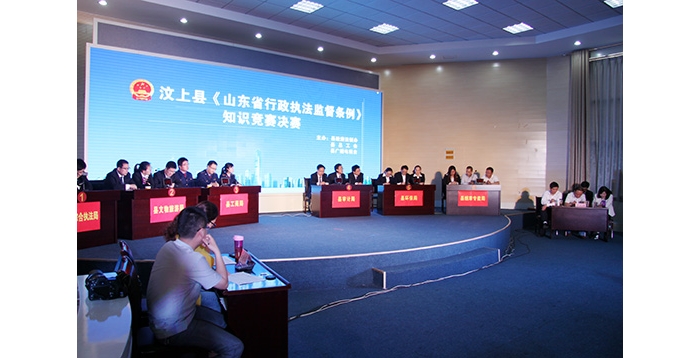 我县组织开展《山东省行政执法监督条例》知识竞赛活动