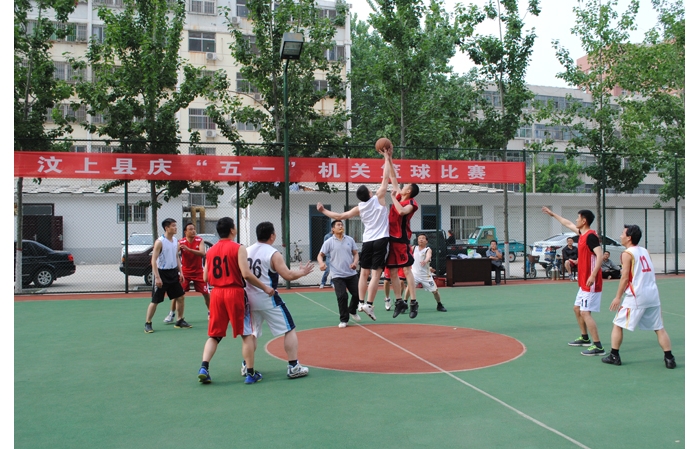 我县举办庆“五一”机关篮球比赛