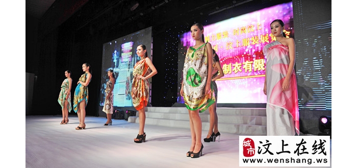 汶上获“中国休闲服装制造名城”称号