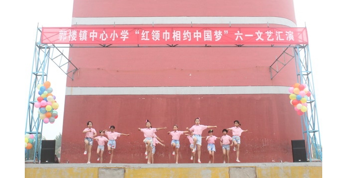 全县中小学积极开展“红领巾相约中国梦”主题队日活动