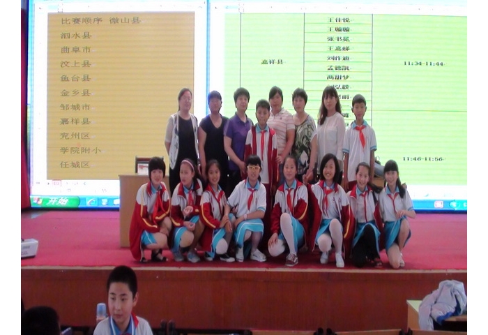 我县组队参加济宁市第二届小学科学实验技能比赛
