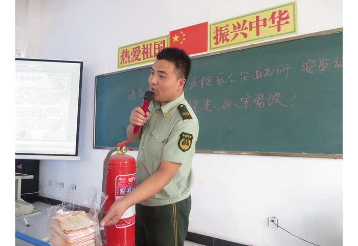 汶上县教体局开展消防安全知识培训