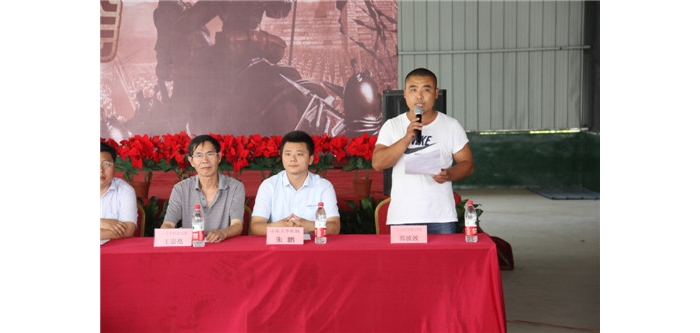 “2015中国农机手大赛·山东选手见面会”在汶上举行