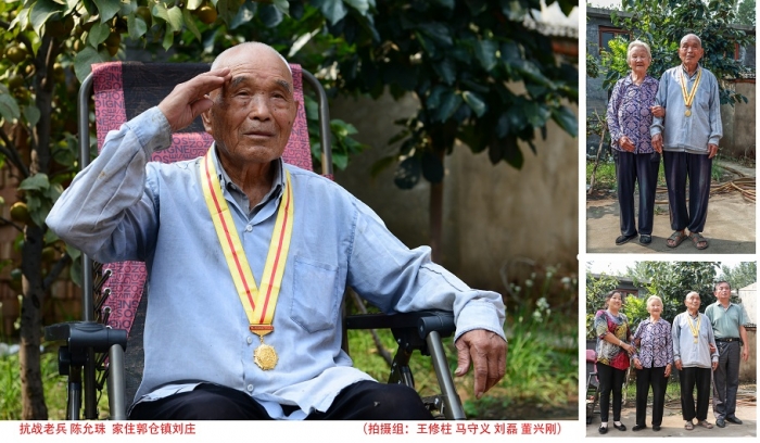 汶上县纪念抗日战争暨世界反法西斯战争胜利70周年书画摄影展