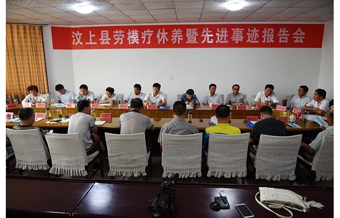 县总工会组织劳动模范参加疗休养活动
