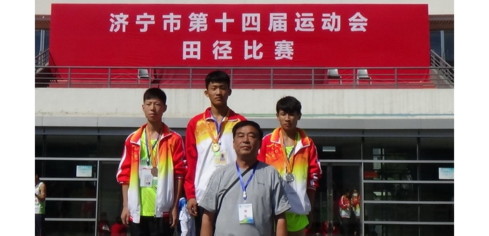 济宁市第十四届运动会鸣锣收兵