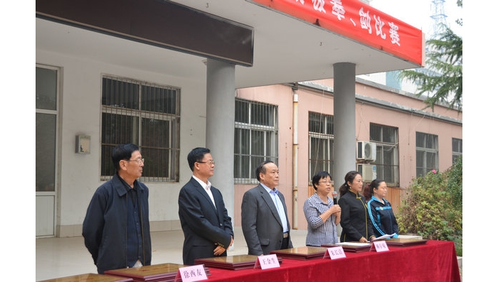 全县庆祝2015年度“九九老人节”太极拳剑比赛胜利闭幕