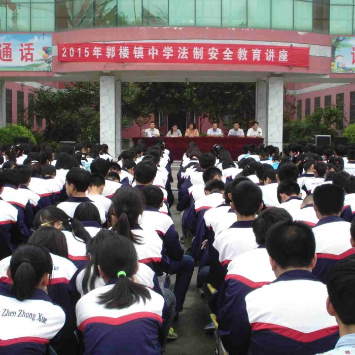 郭楼镇团委举行法制教育报告会本文为汶上信息港转载自互联网，如有侵权，请联系本站管 ...