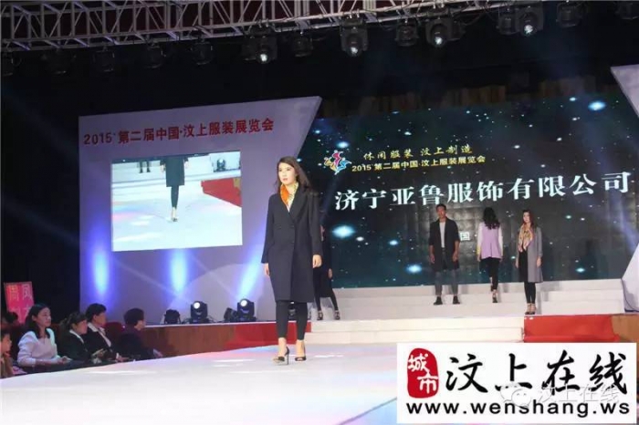 |聚焦|阿里巴巴来汶上啦！汶上电商迎来发展春天~~惊动全球！！