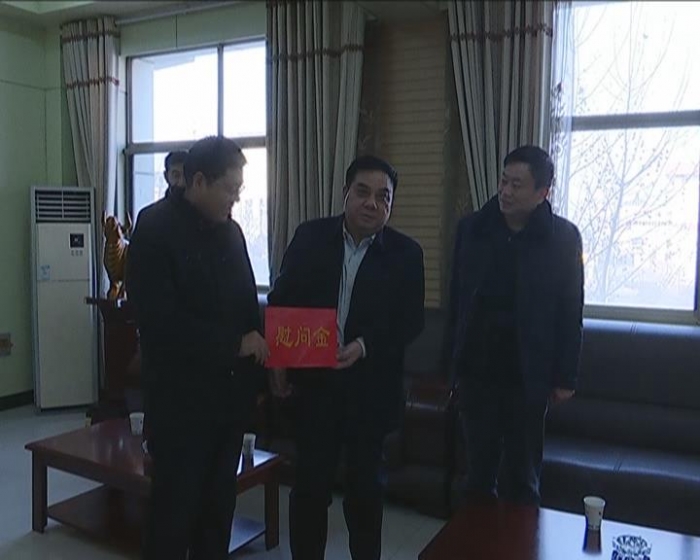 县政府副县长田利国到义桥煤矿走访慰问困难职工、督导“查保促”活动