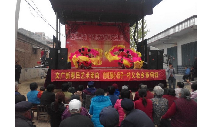 【文化惠民】县教体局驻村工作组邀请县文广新惠民艺术团为南旺镇小店子一村送来营养大 ...