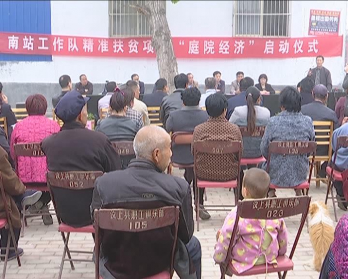 县总工会驻村工作组精准扶贫项目得到推广