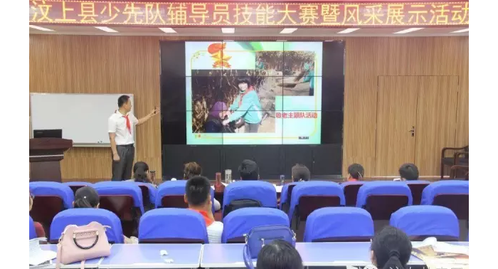 汶上县首届少先队辅导员技能大赛成功举办本文为汶上信息港转载自互联网，如有侵权，请 ...