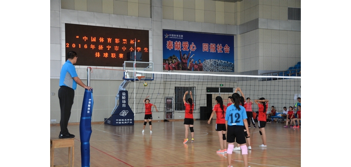 “中国体育彩票杯”2016年济宁市中学生排球联赛于我县成功举行