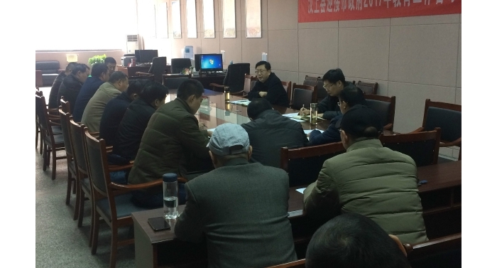 汶上县教育体育局召开城区校园周边环境整治工作会